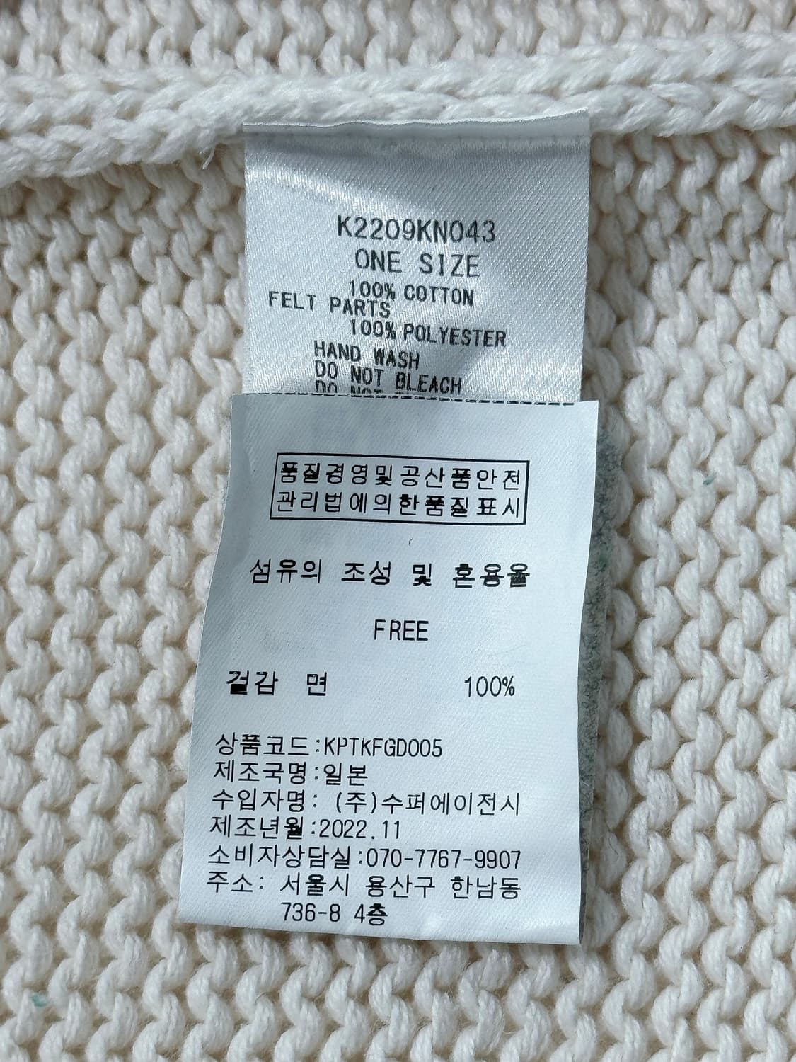 캐피탈 숏슬리브 베이스볼 니트 가디건 상품이미지5
