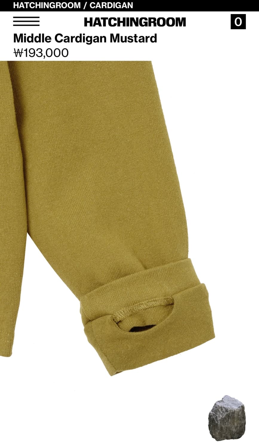 해칭룸 Middle Cardigan Mustard 상품이미지4