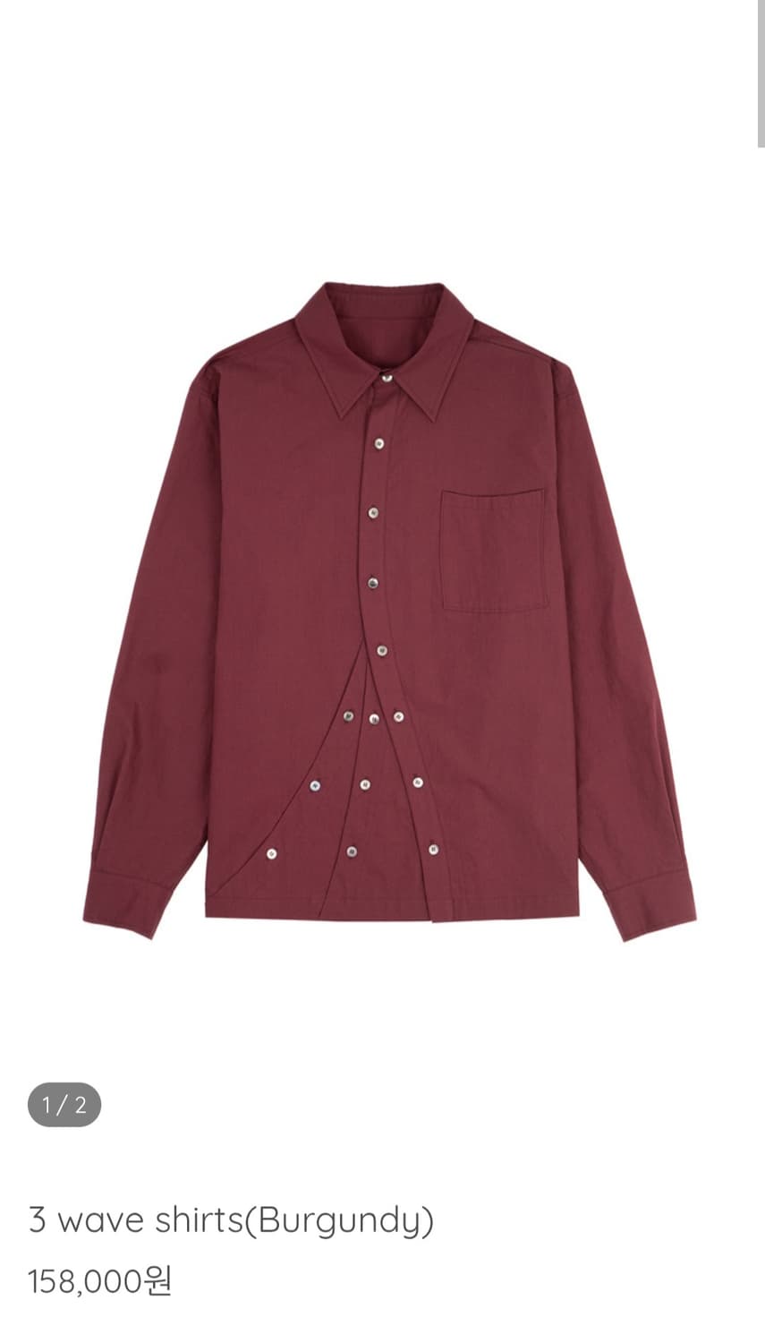 요석 웨이브 셔츠 25 fw 상품이미지1