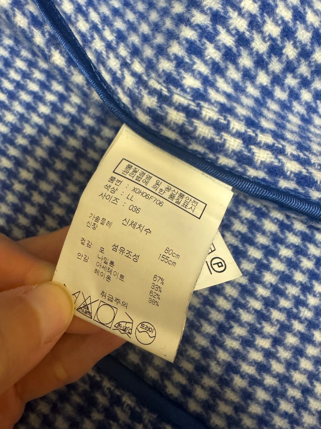 막스마라 막스앤코 파리 하늘색 코트 상품이미지4