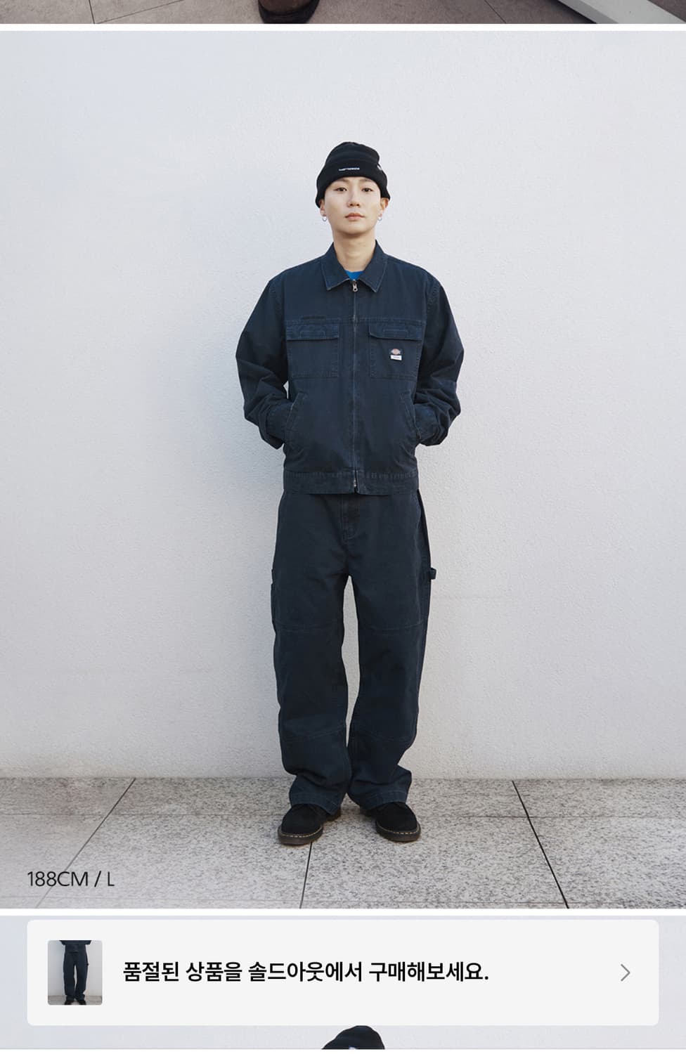 엠엠엘지 디키즈 콜라보 팬츠 M 사이즈 새상품 판매 상품이미지3