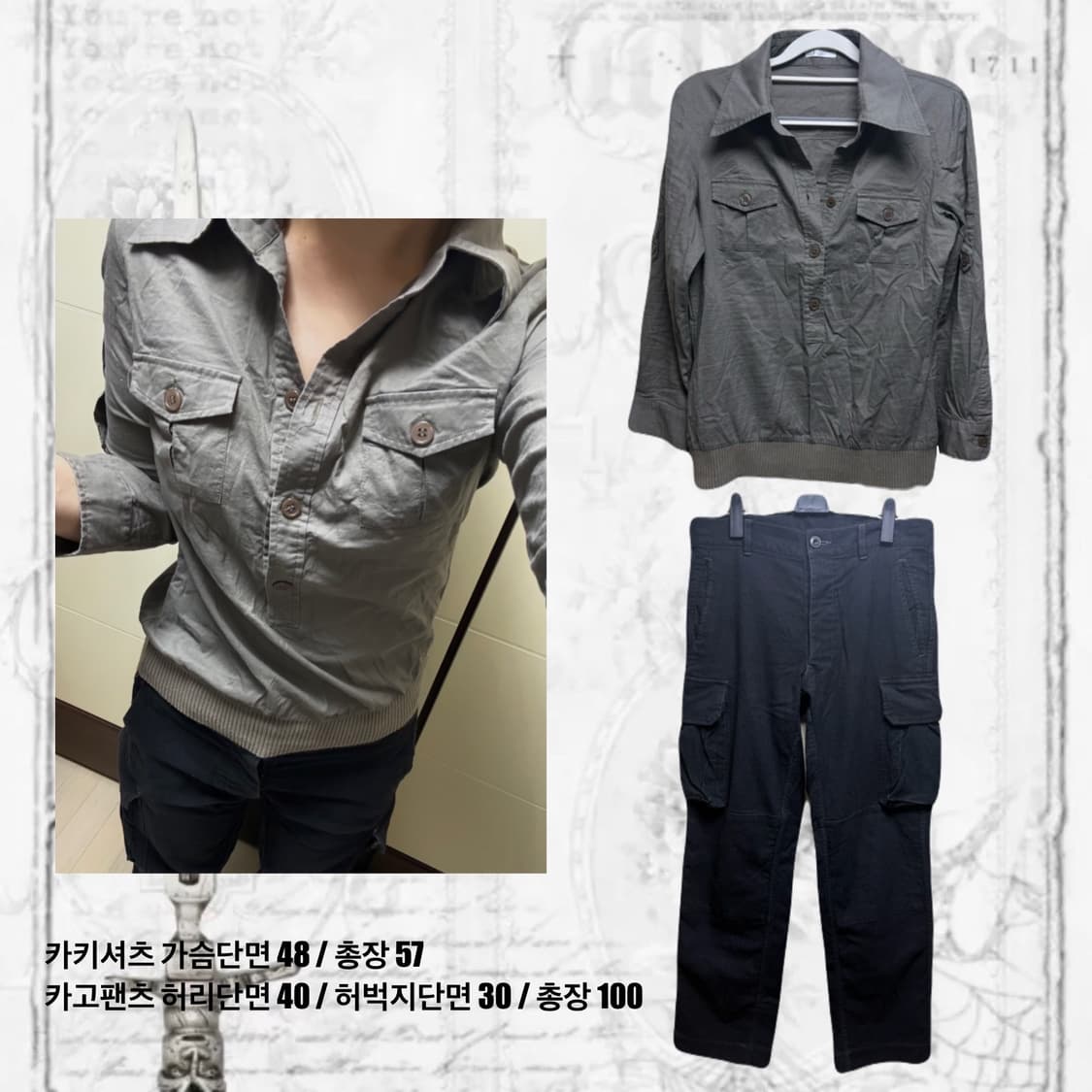 y2k 데일리 코디세트 상품이미지2