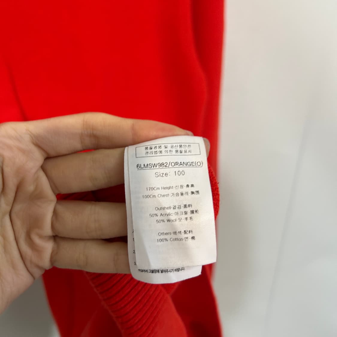 루이까스텔 남성 니트 100 상품이미지4