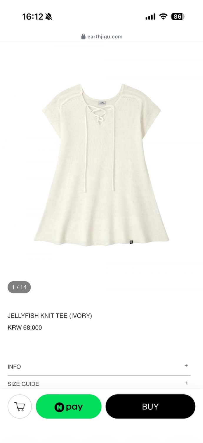 어스지구 JELLYFISH KNIT TEE (IVORY)  상품이미지1