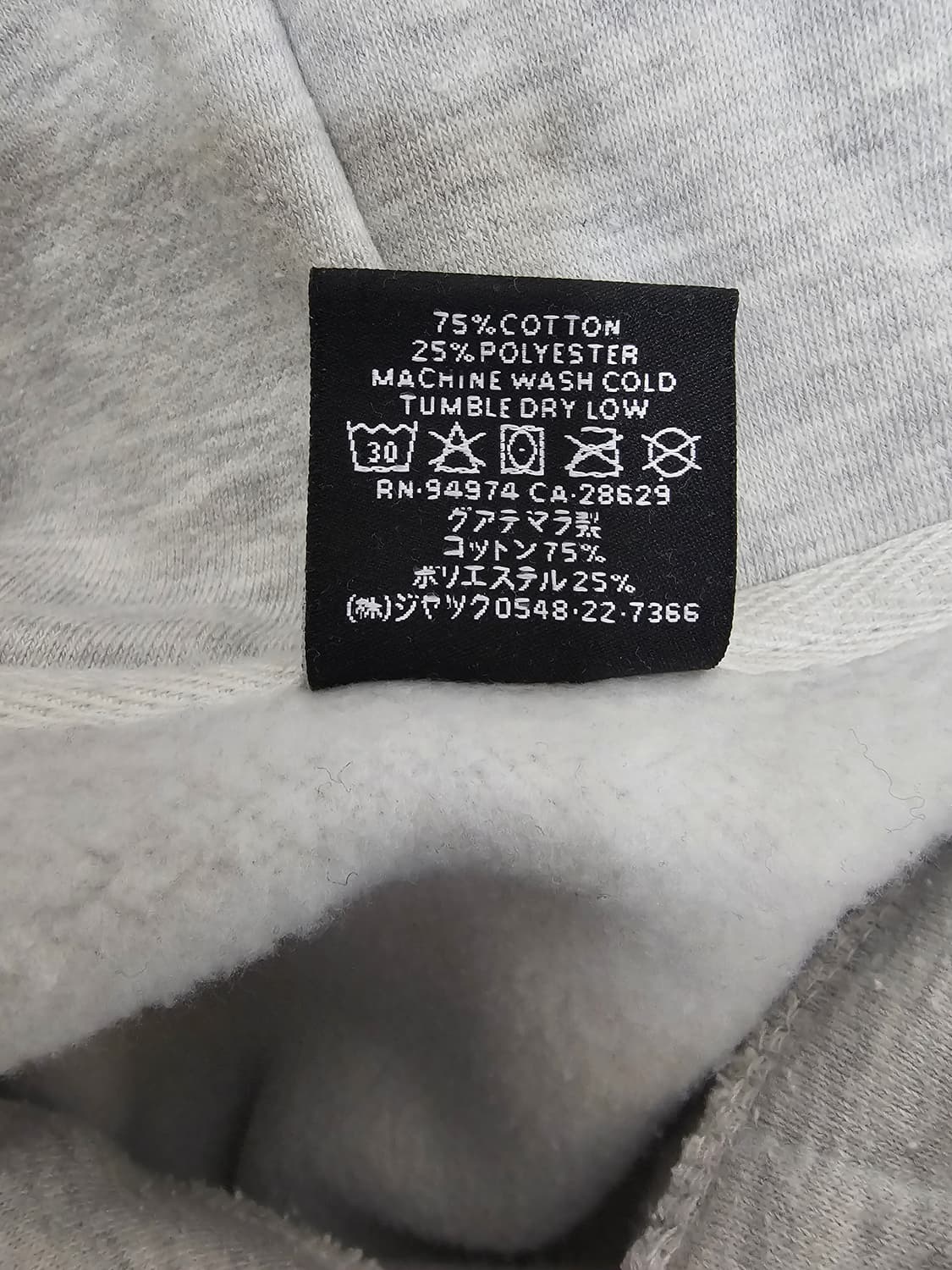 스투시 애쉬헤더 기모후드티 XL 상품이미지4