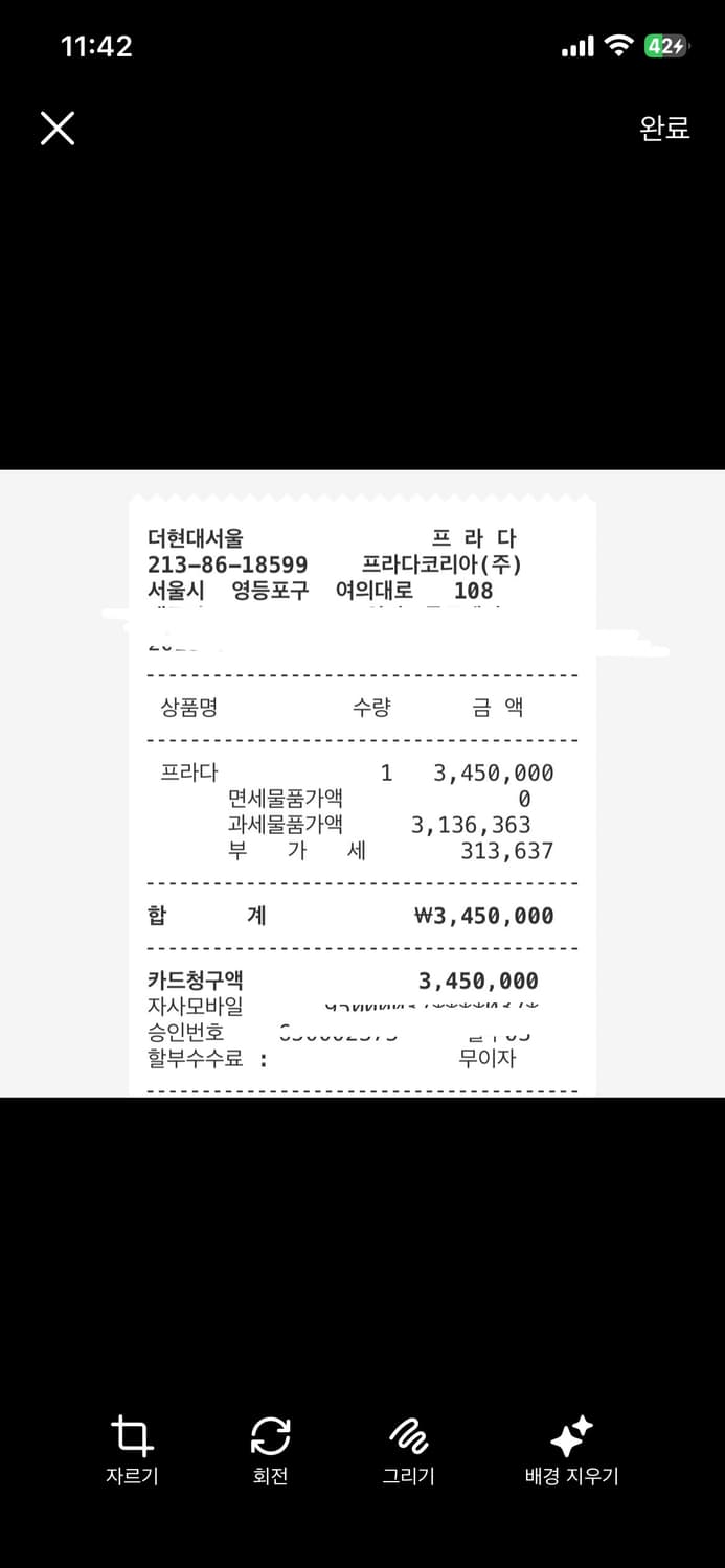 프라다 나파 가죽 호보백 블랙 상품이미지2