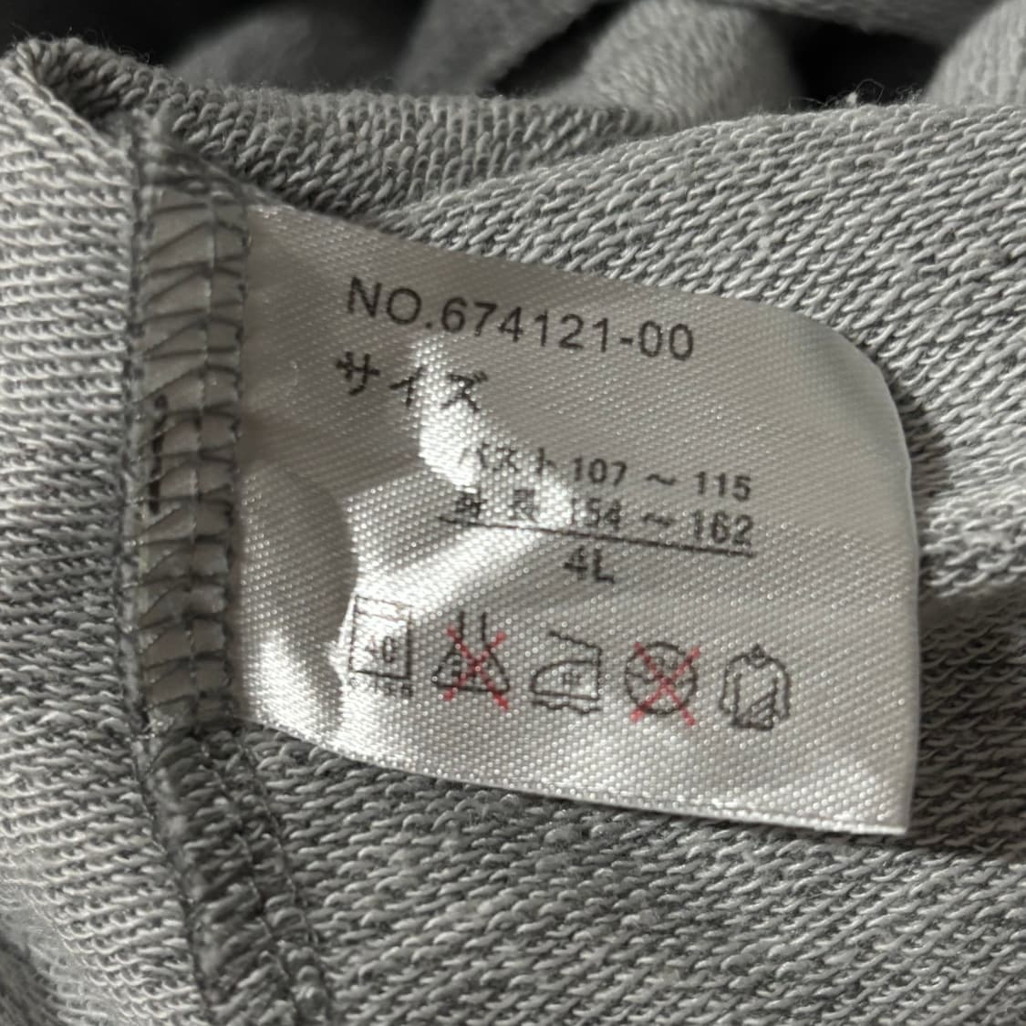 일본빈티지 BEGUM 니트 포인트 롱 집업 상품이미지6