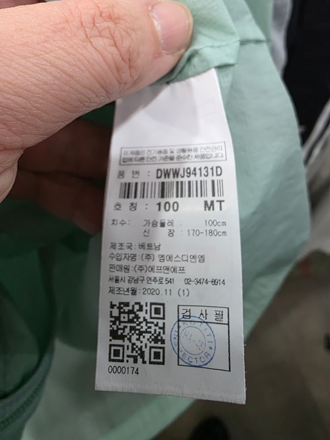 디스커버리 여성 바람막이 상품이미지4