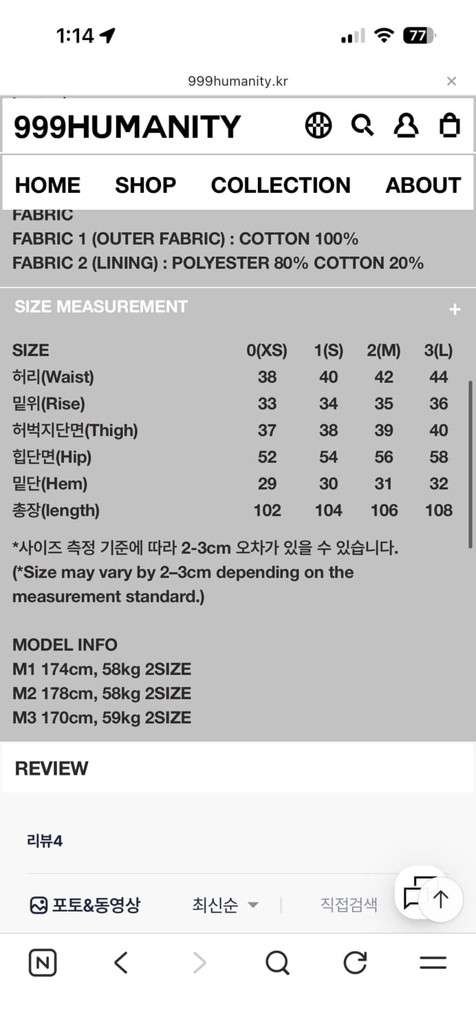 999휴머니티 av pleats pants 2사이즈 상품이미지5