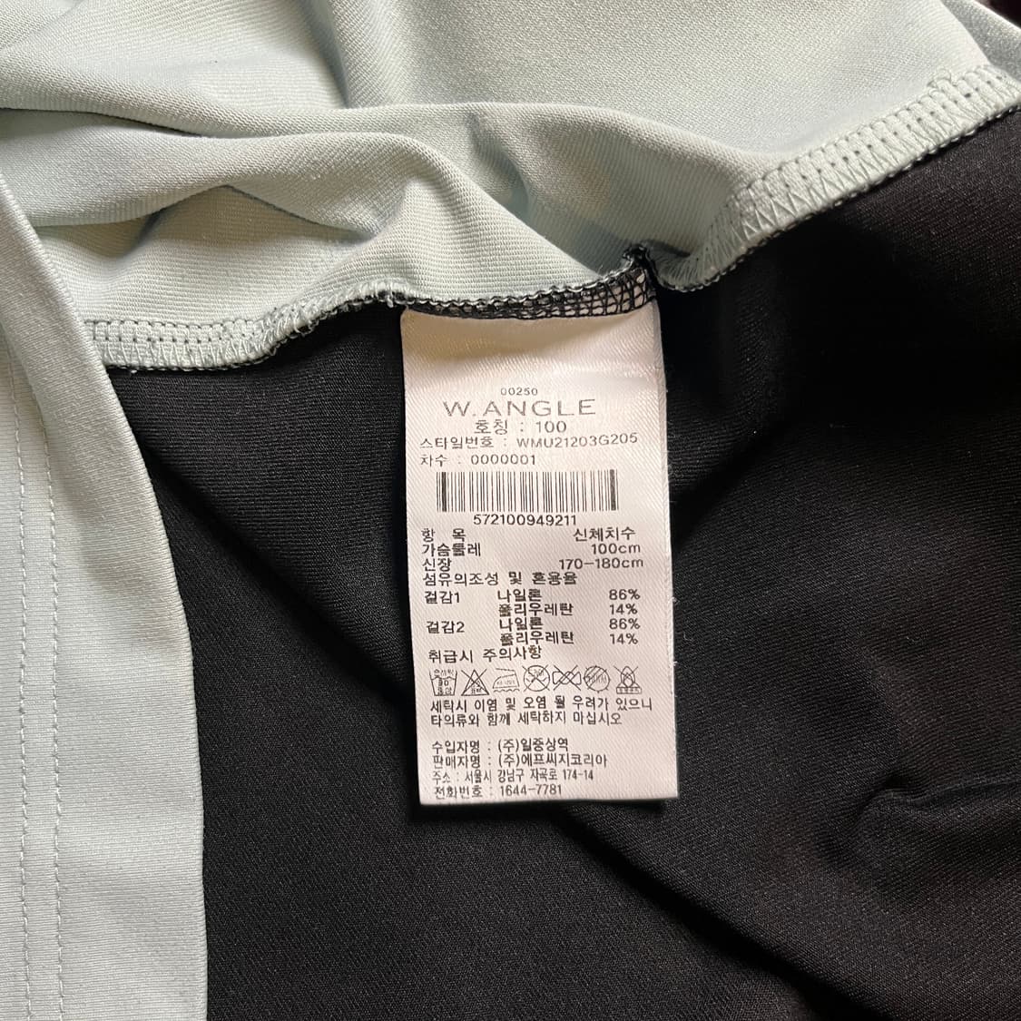 와이드앵글 긴팔카라티 상품이미지6