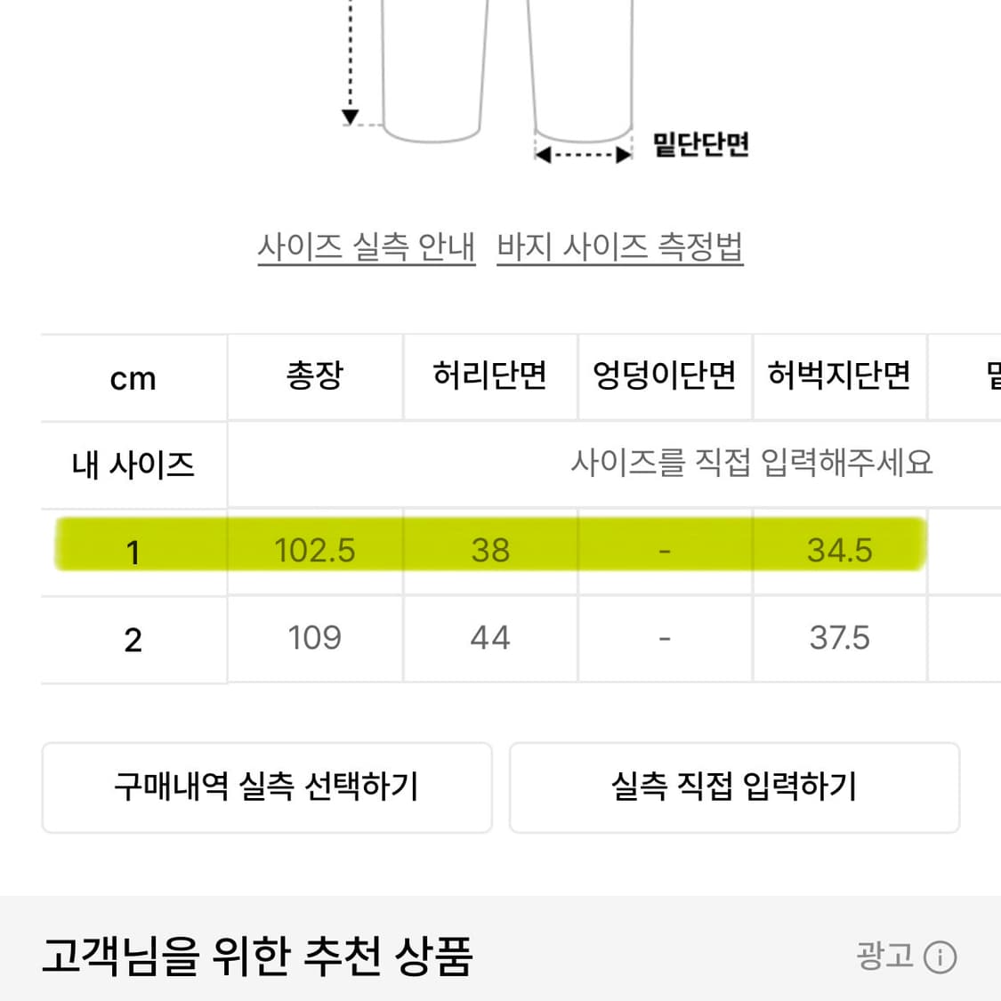 써넥트 Washed Cotton Cargo Pant - Stone 상품이미지5