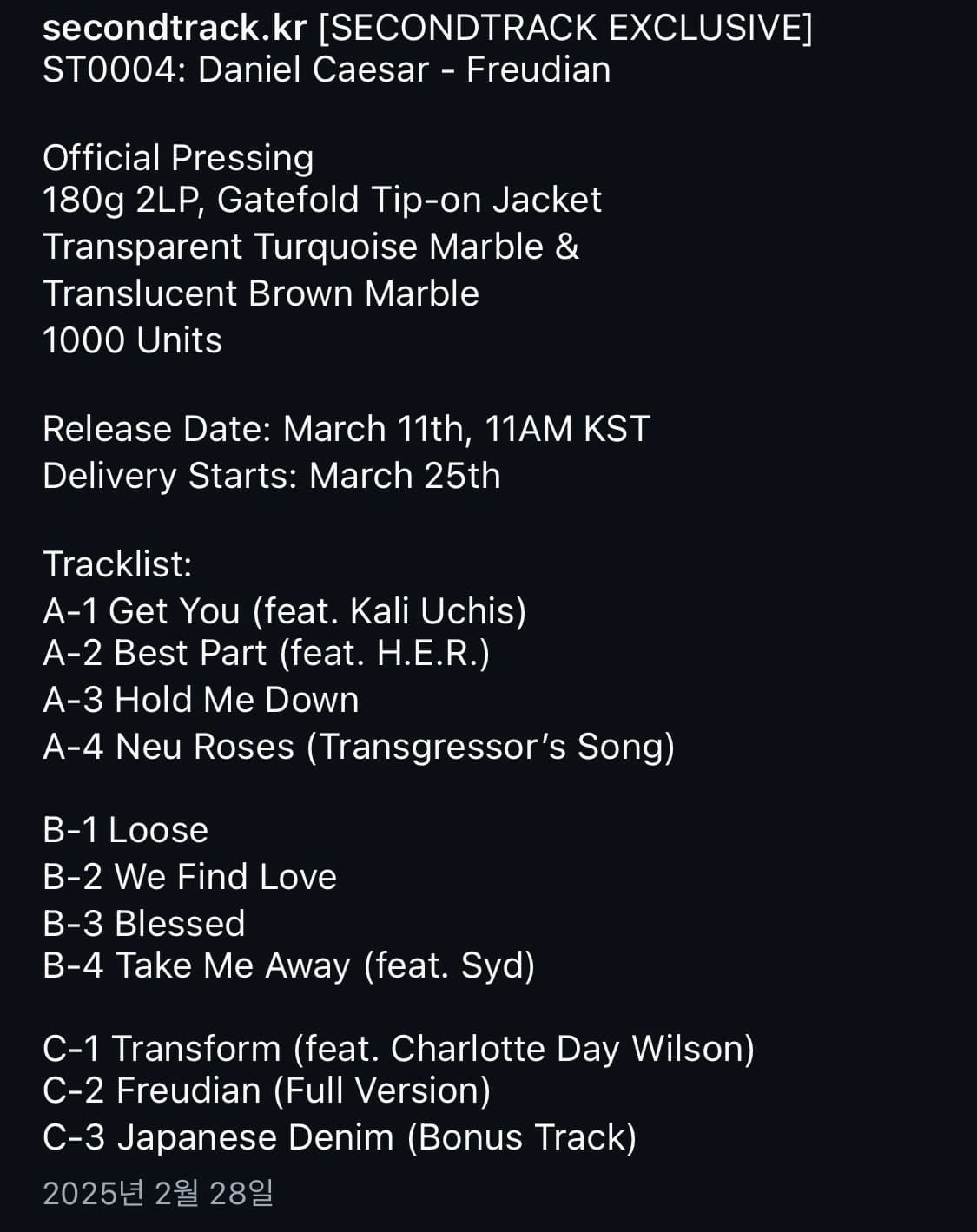 다니엘시저 Frudian 세컨드 트랙 초판 상품이미지2