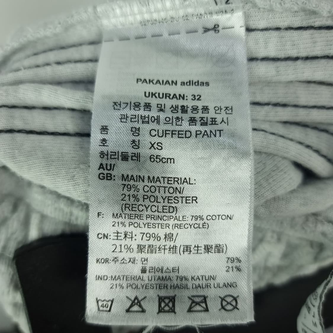 [아디다스] 불꽃 로고 패치 후드 스웻 셋업 M18837 상품이미지10