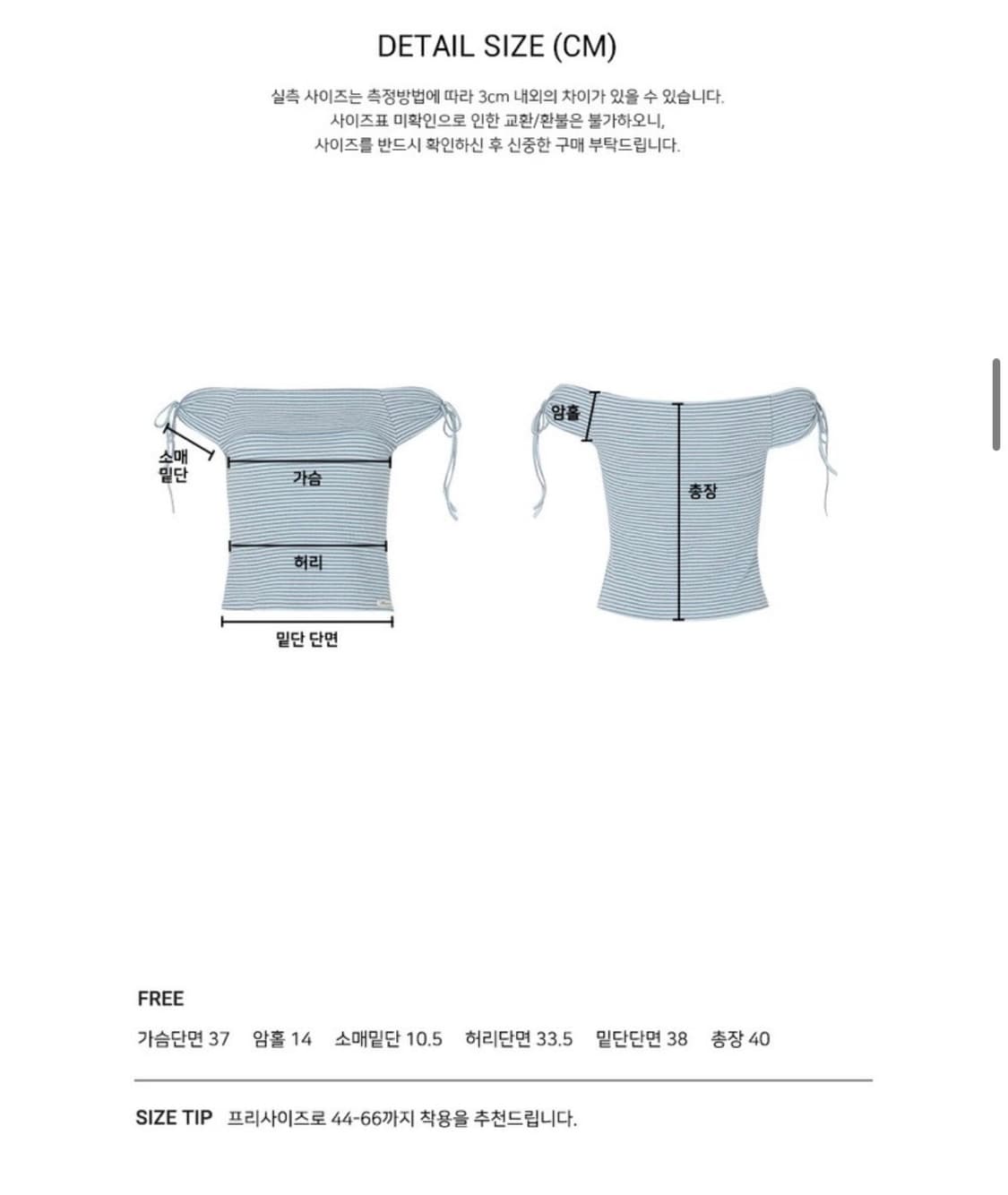 플로움 Ribbon Sleeve T-shirt(블루) 상품이미지2