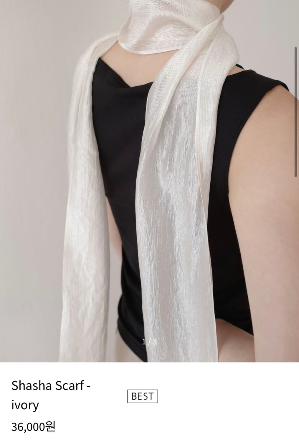 브리즈 아카이브 샤샤스카프 상품이미지1