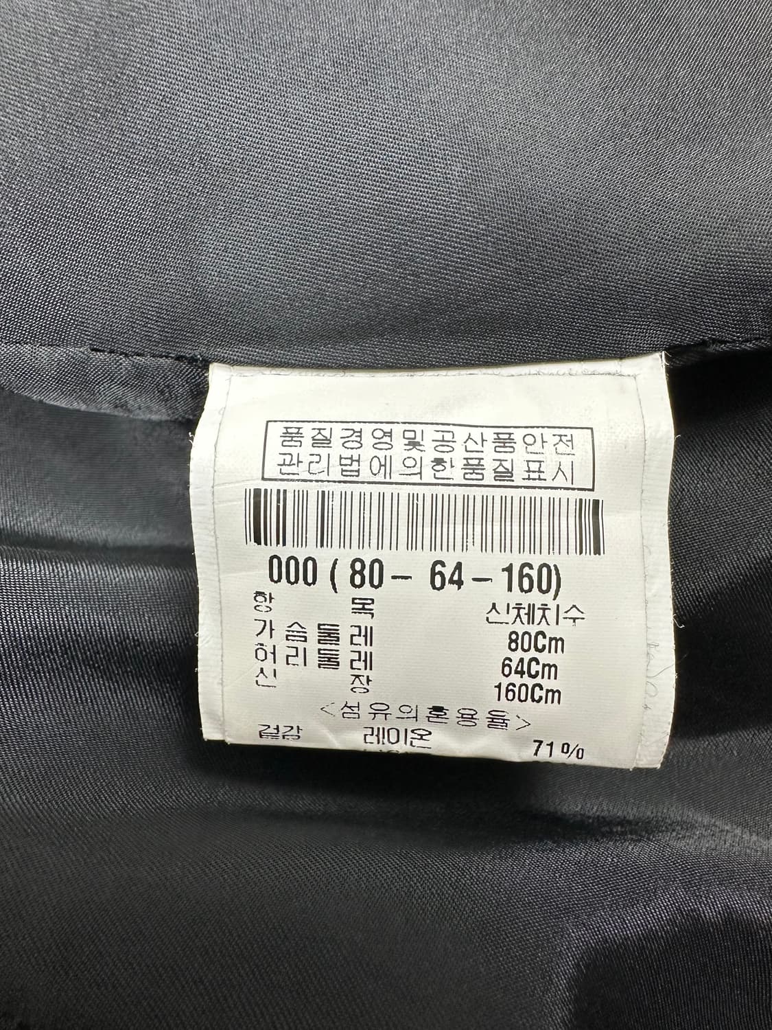 띠어리 브이넥 집업 디테일 자켓 상품이미지4