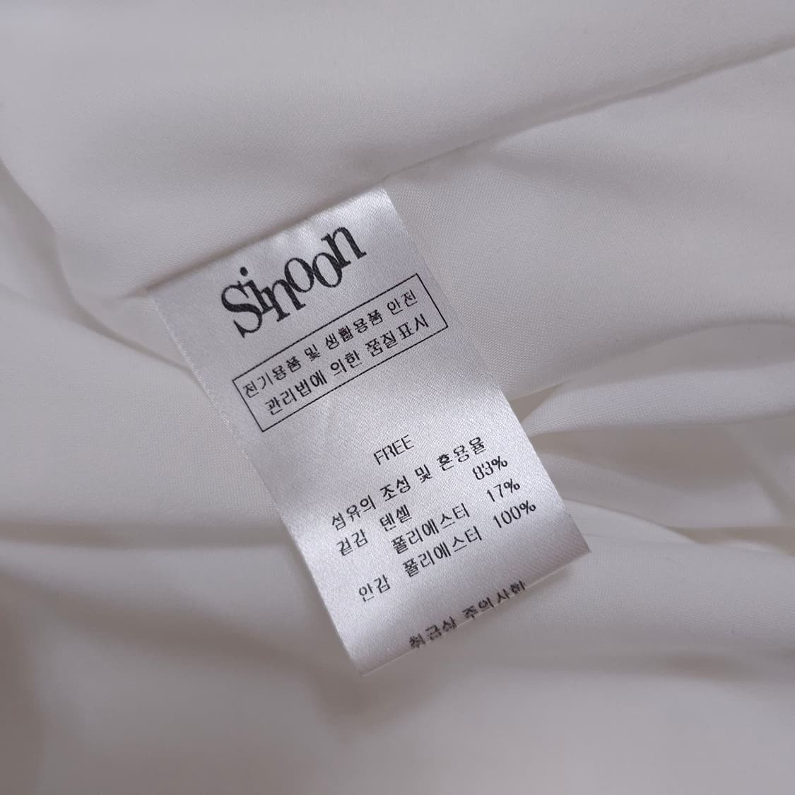 시눈 퍼프 레이스 원피스 상품이미지4