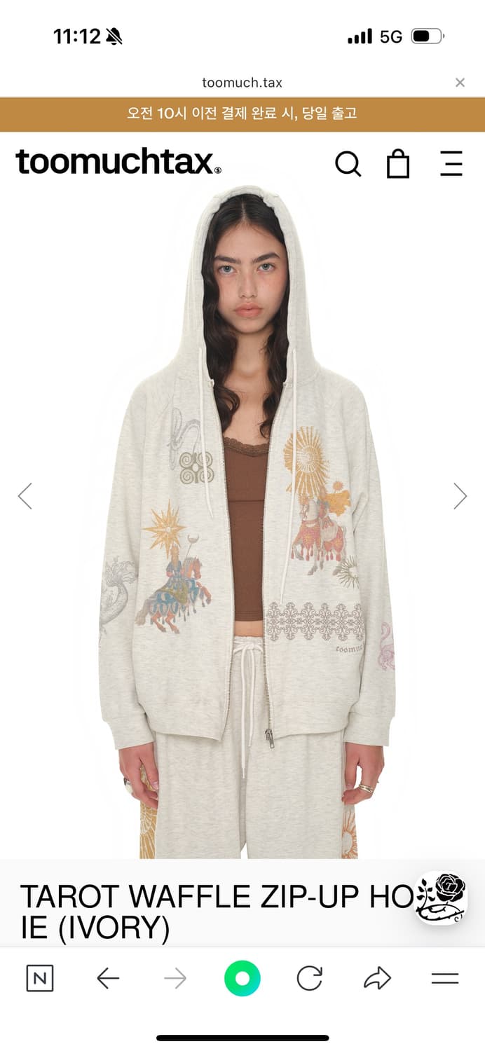 투머치택스 와플 TAROT WAFFLE ZIPUP HOODIE PANTS 상품이미지1