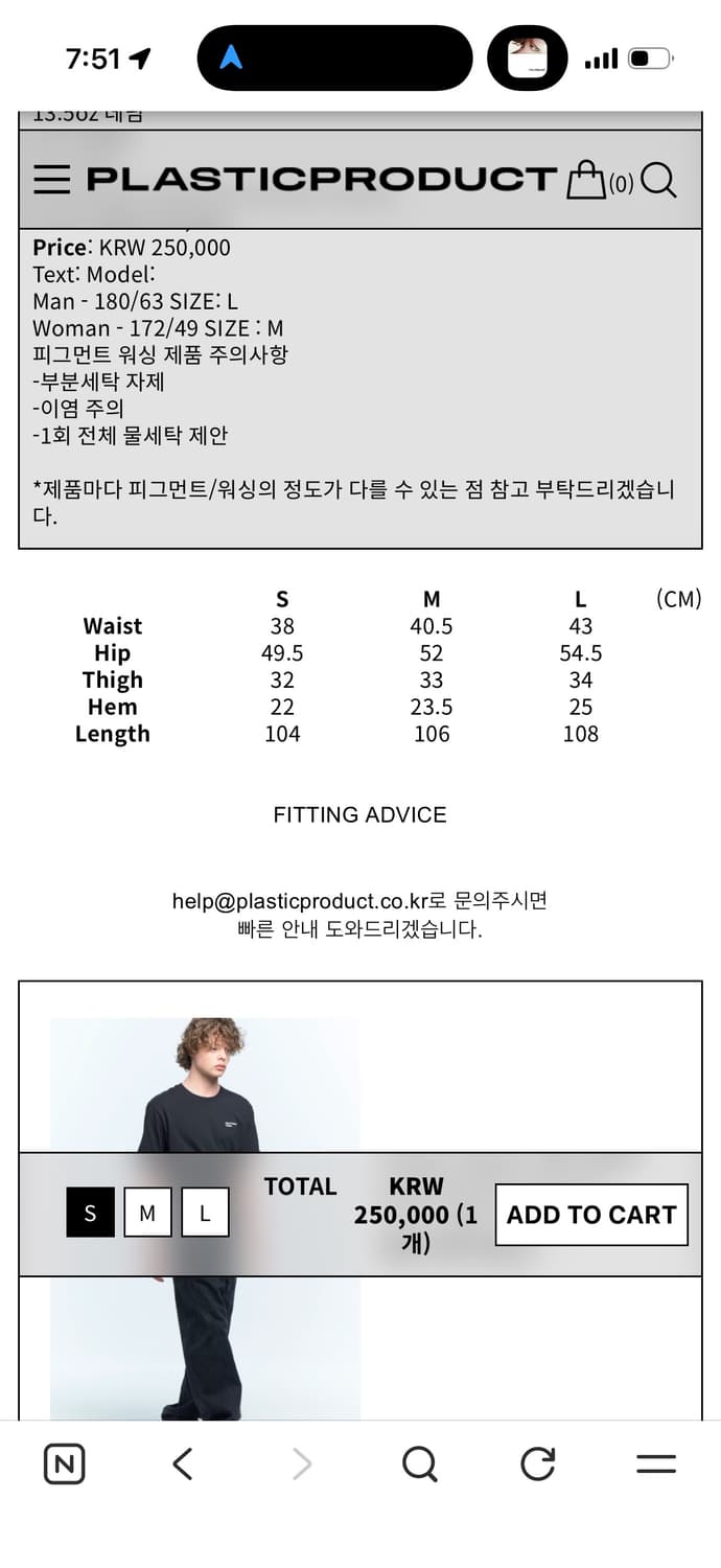 Mpa) 플라스틱 프로덕트 드리프트 데님 상품이미지2