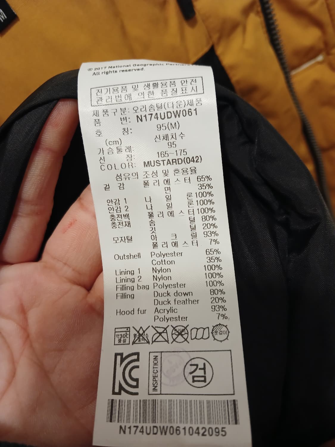 내셔널지오그래픽 정품 남성 패딩 95 (M) 사이즈 상품이미지5