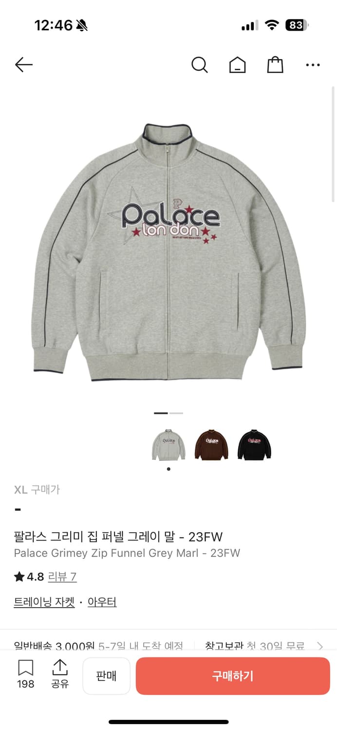 팔라스 그레이 집업 자켓 XL 상품이미지1