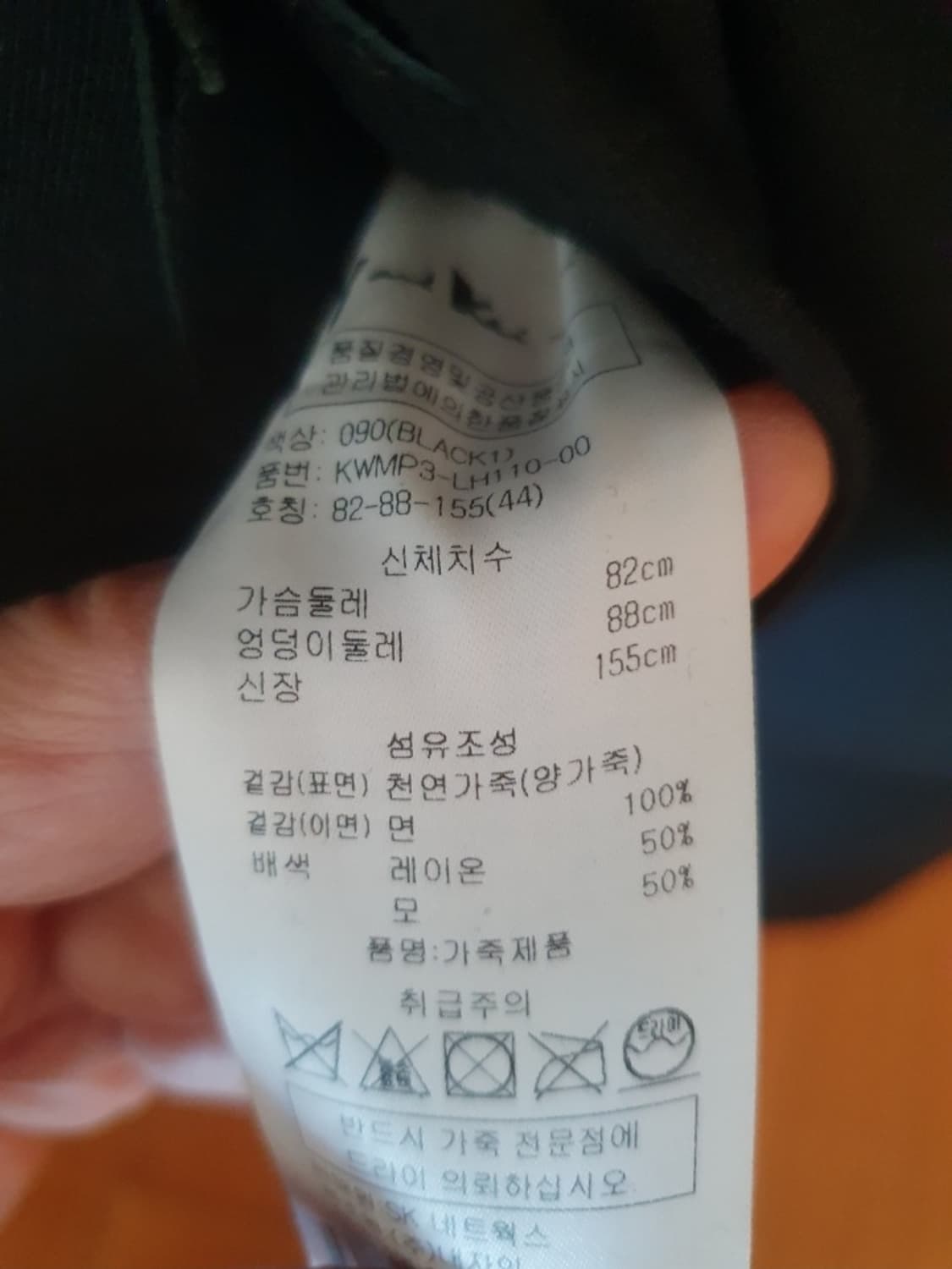 여성 블랙 가죽 롱 트렌치 코트(천연양가죽) 상품이미지5