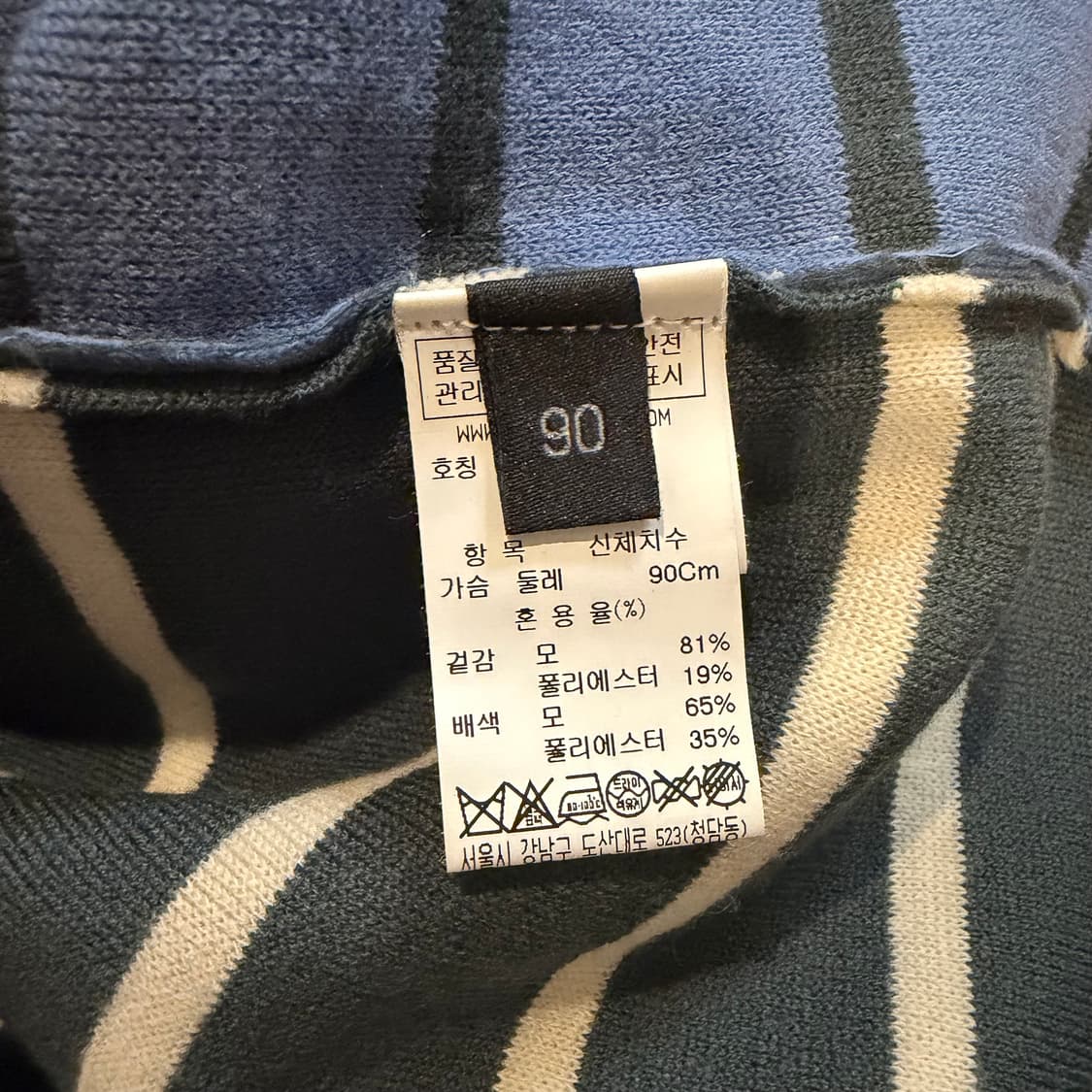 랑방(W)스트라이프 패턴 니트 상품이미지4