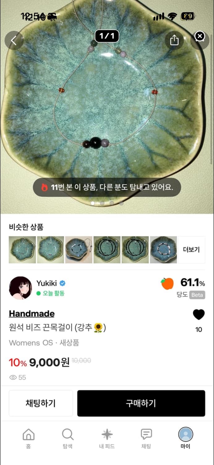 개인 결제창 상품이미지1