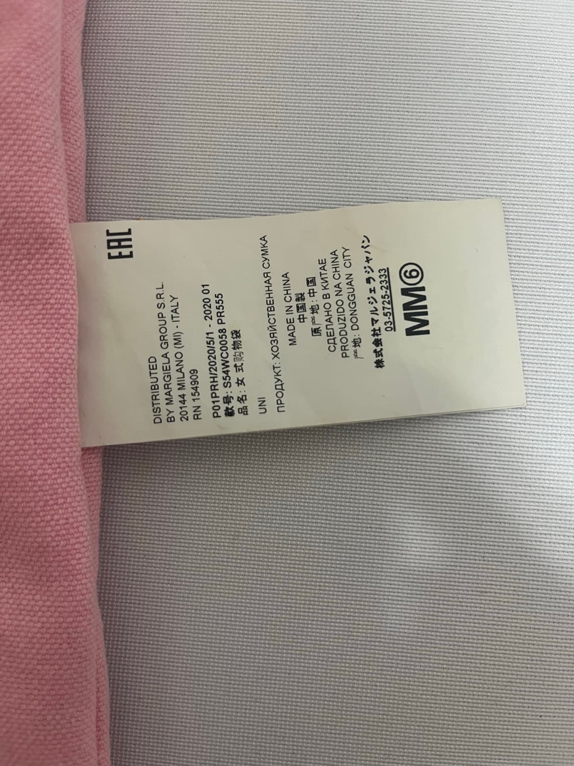 MM6 천가방  상품이미지3