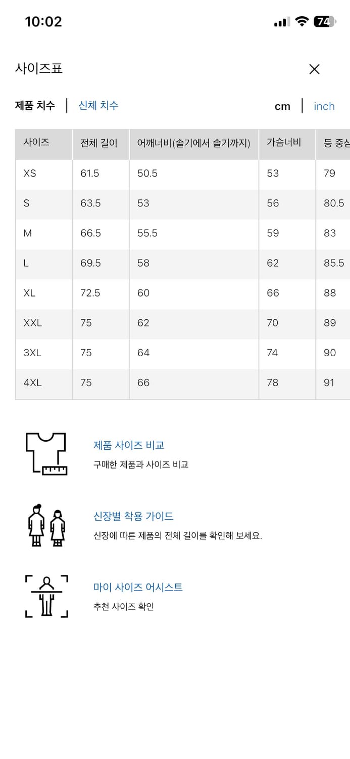 유니클로 c 스웻 맨투맨 그레이 M 상품이미지5