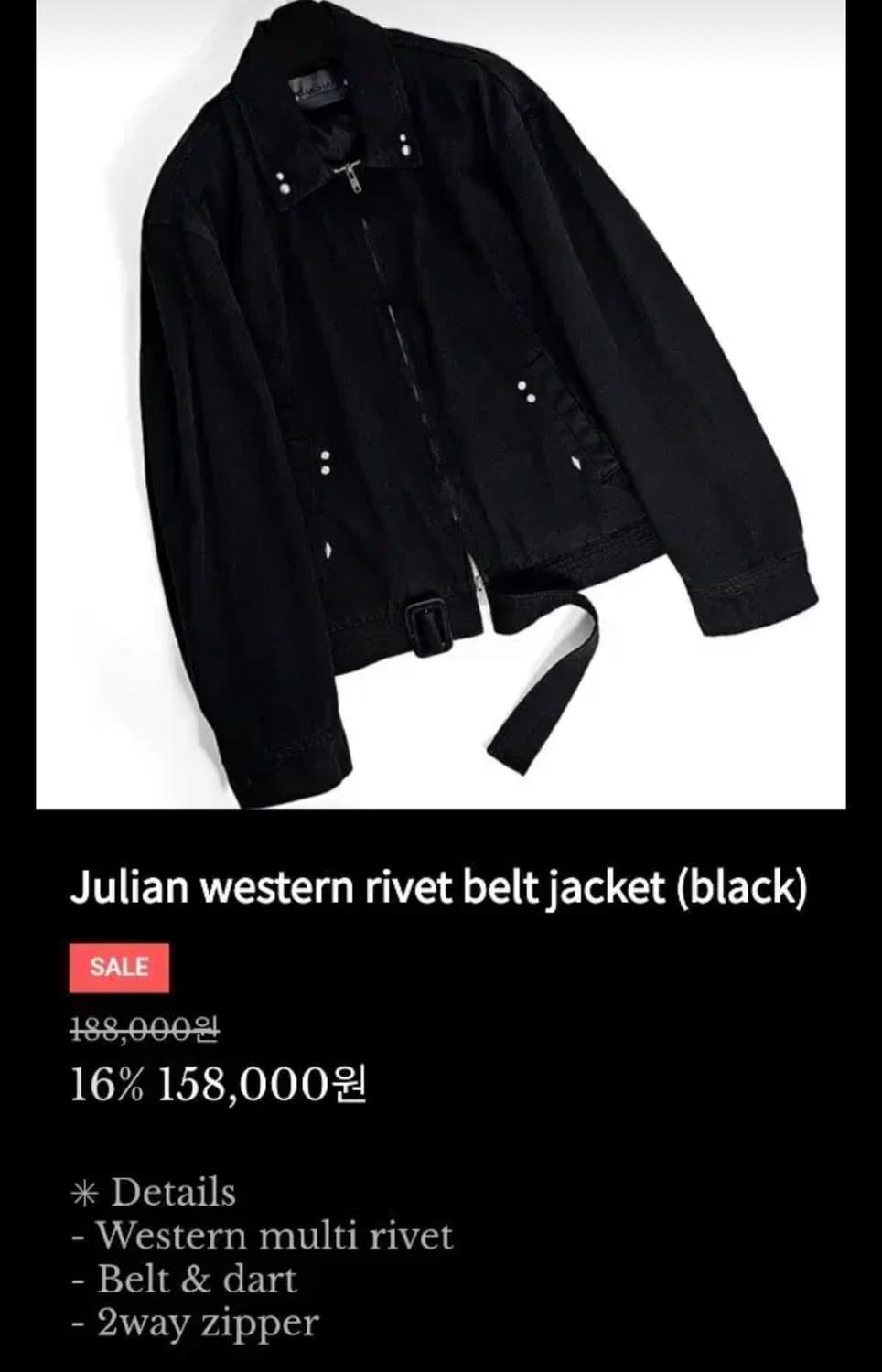 가키하라 젤트 자켓 상품이미지1