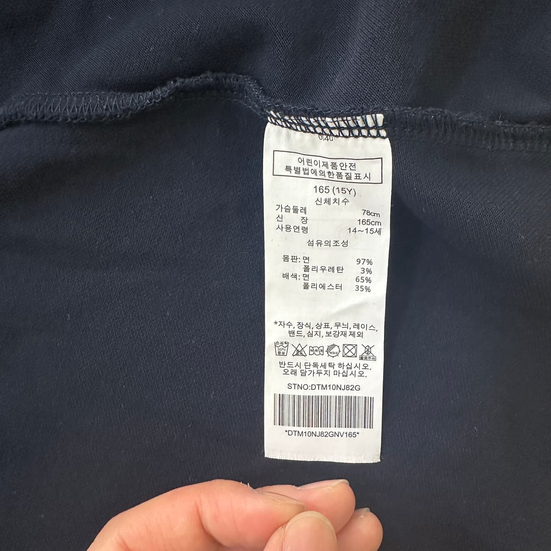 165 닥스 키즈 체크 프릴 원피스 0413D 상품이미지3