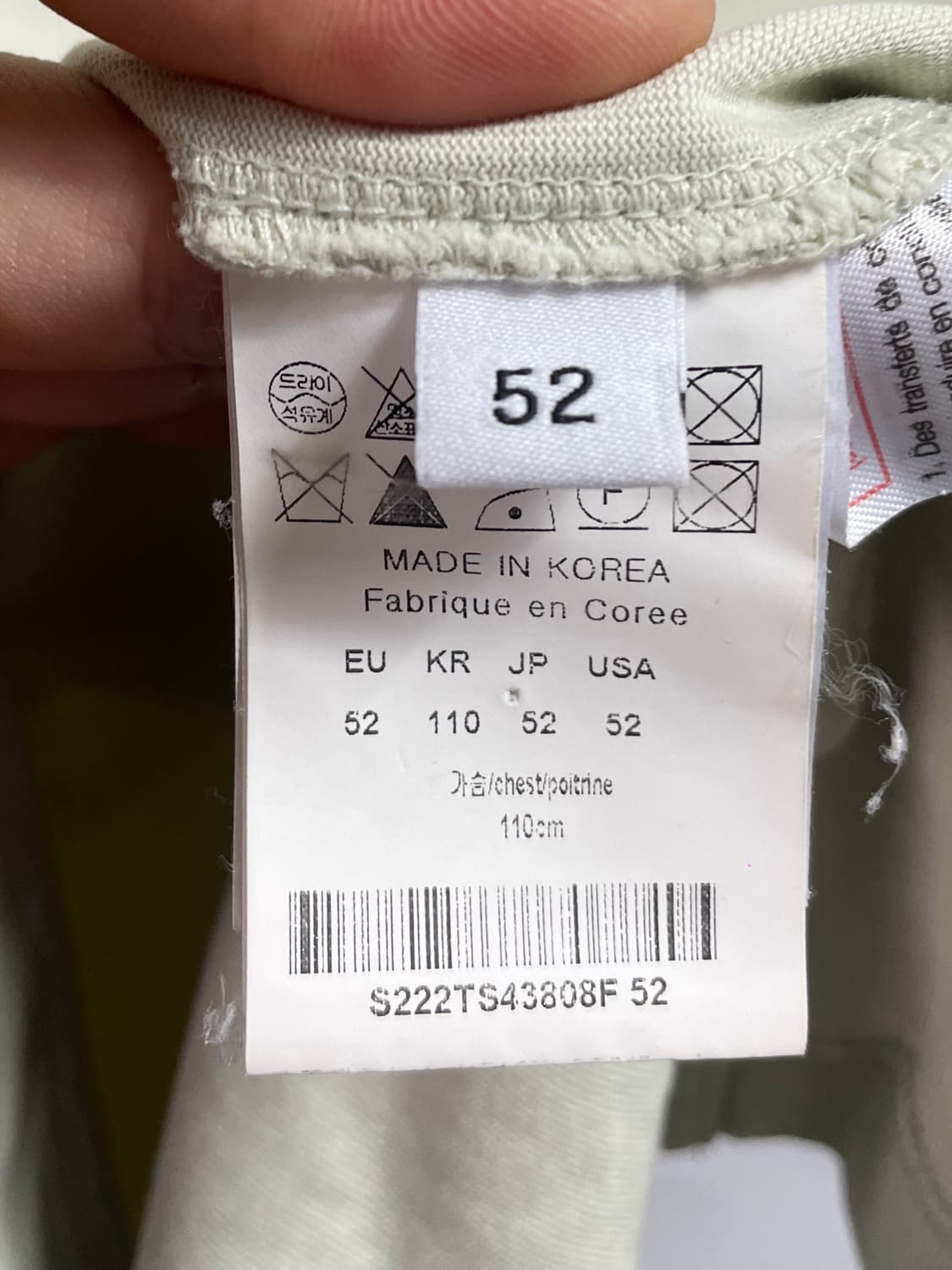 21FW 솔리드옴므 빅로고 반팔티  (on.691)   상품이미지7