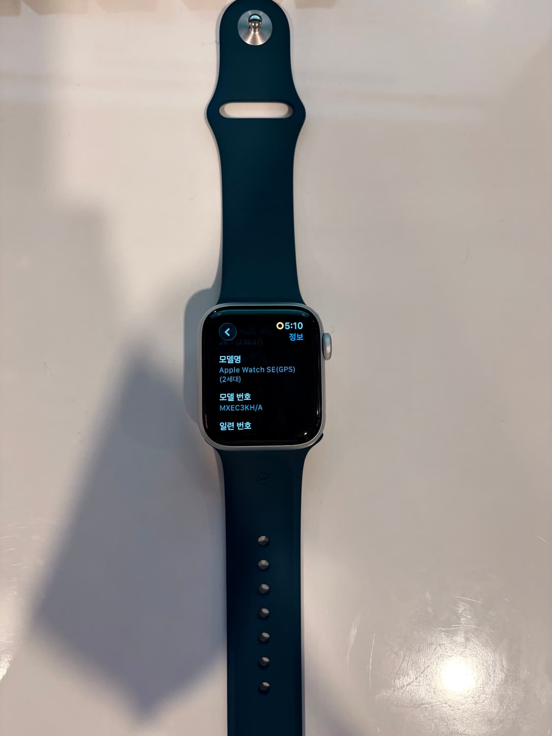 S급 애플워치 se2 실버 40mm 배터리 성능 100% 상품이미지4