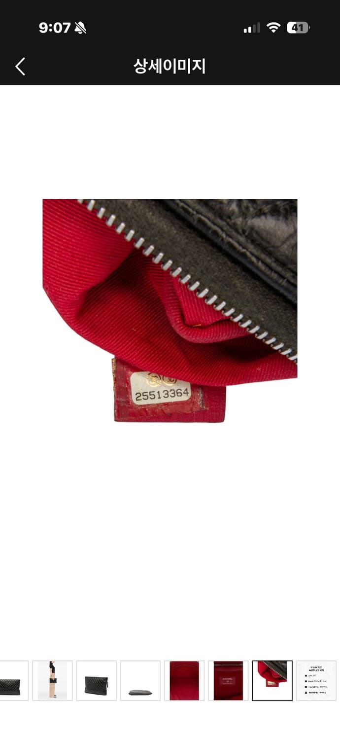 2018 미디엄 에이지드 카프스킨 가브리엘  케이스 클러치 상품이미지6