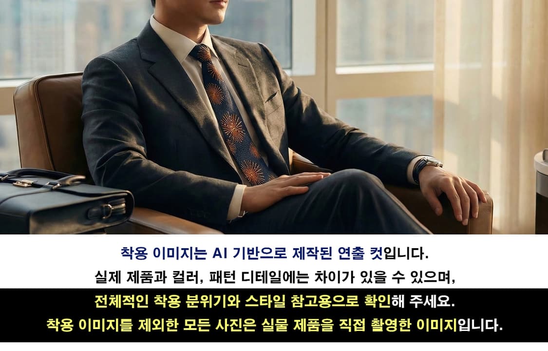 엠씨엠 실크 블랙 불꽃 모티브 패턴 넥타이 9.2cm A+등급 K2218 상품이미지2