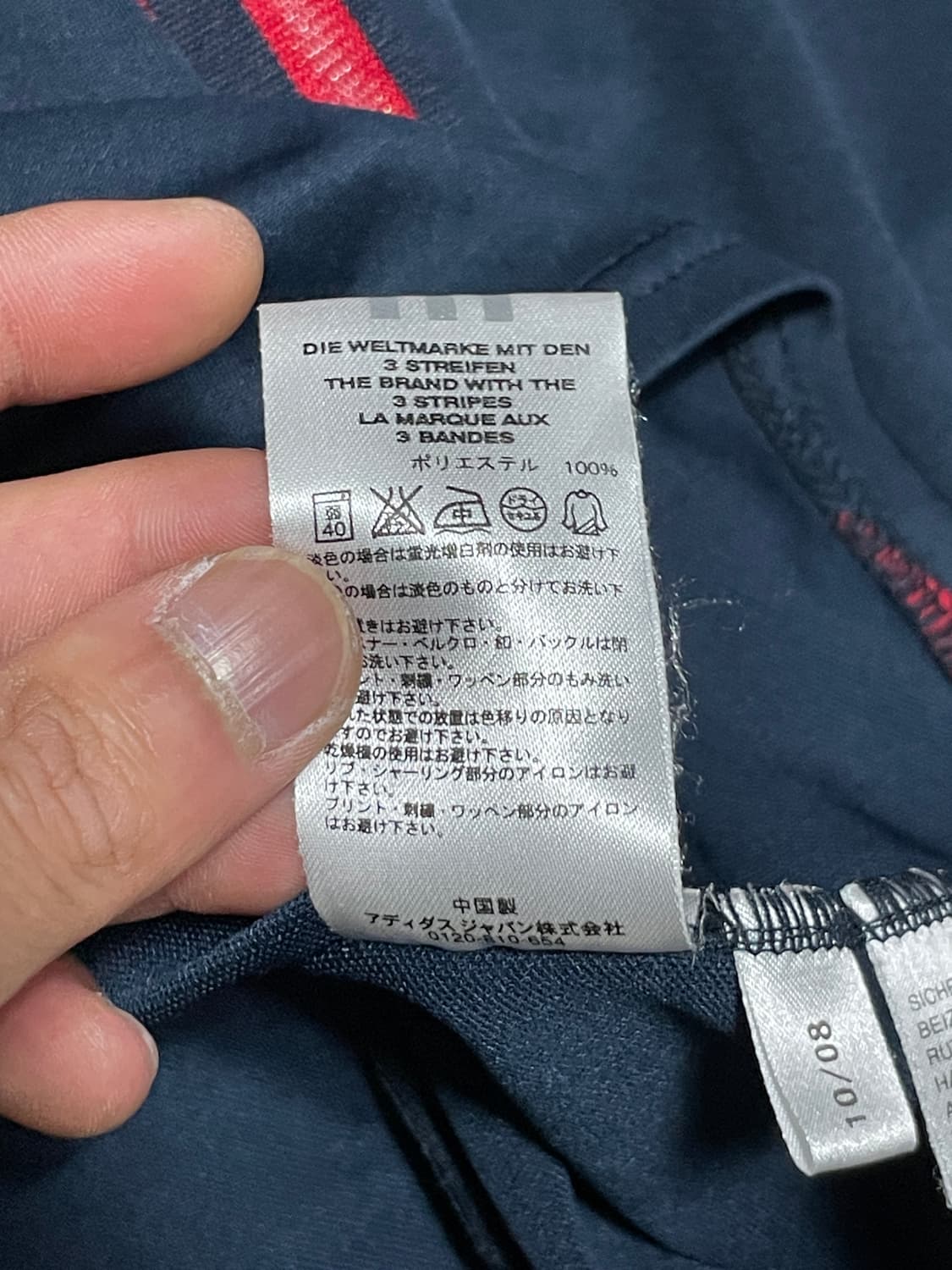 아디다스 네이비 레드 라인 긴팔 저지  상품이미지7