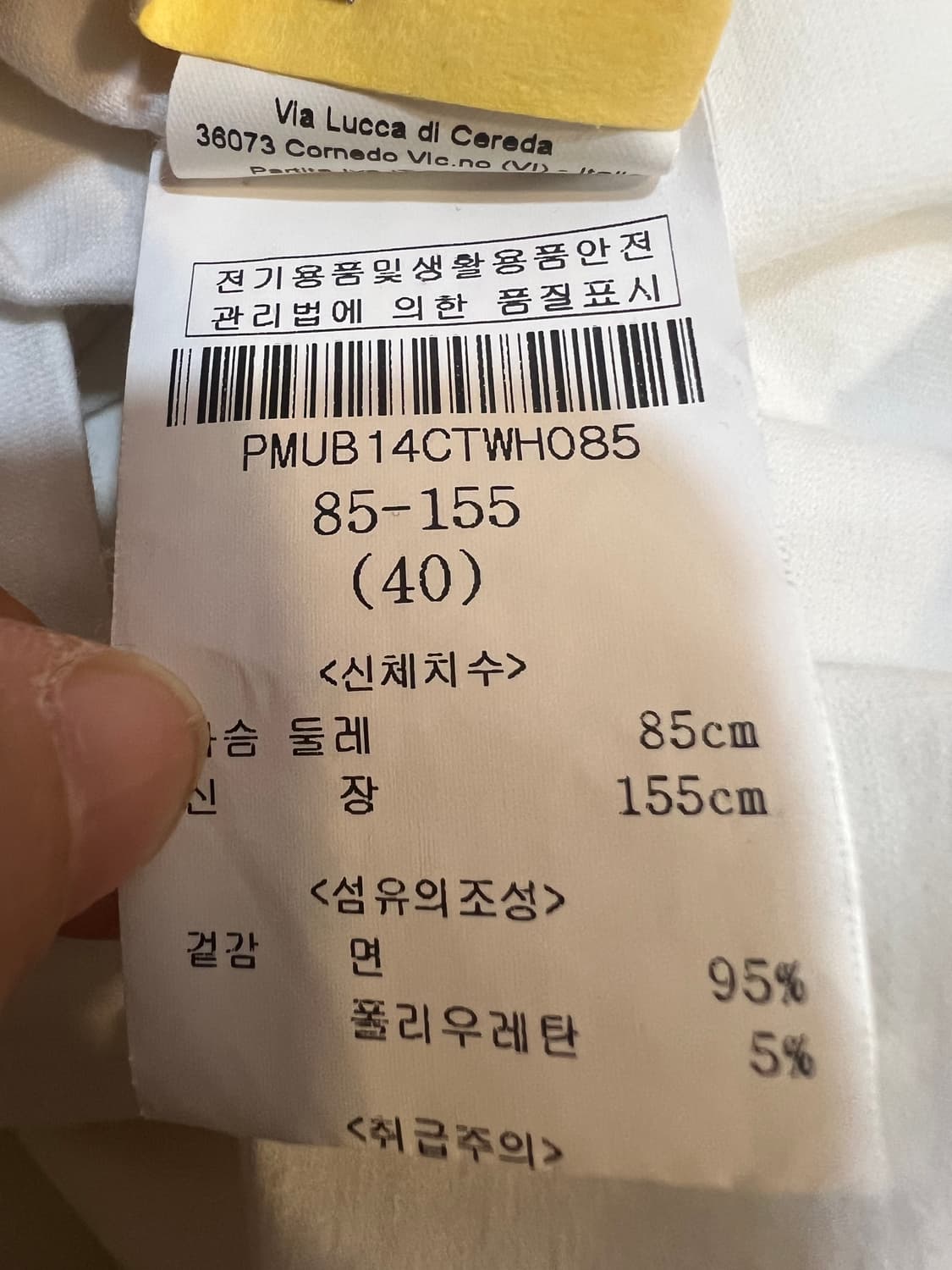 페세리코 여성 크림아이보리 라운드티셔츠 상품이미지9
