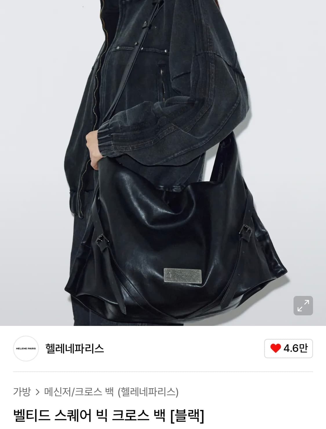 헬레네파리스 벨티드 스퀘어 빅 크로스 백 (블랙) 단종 품절 상품이미지3