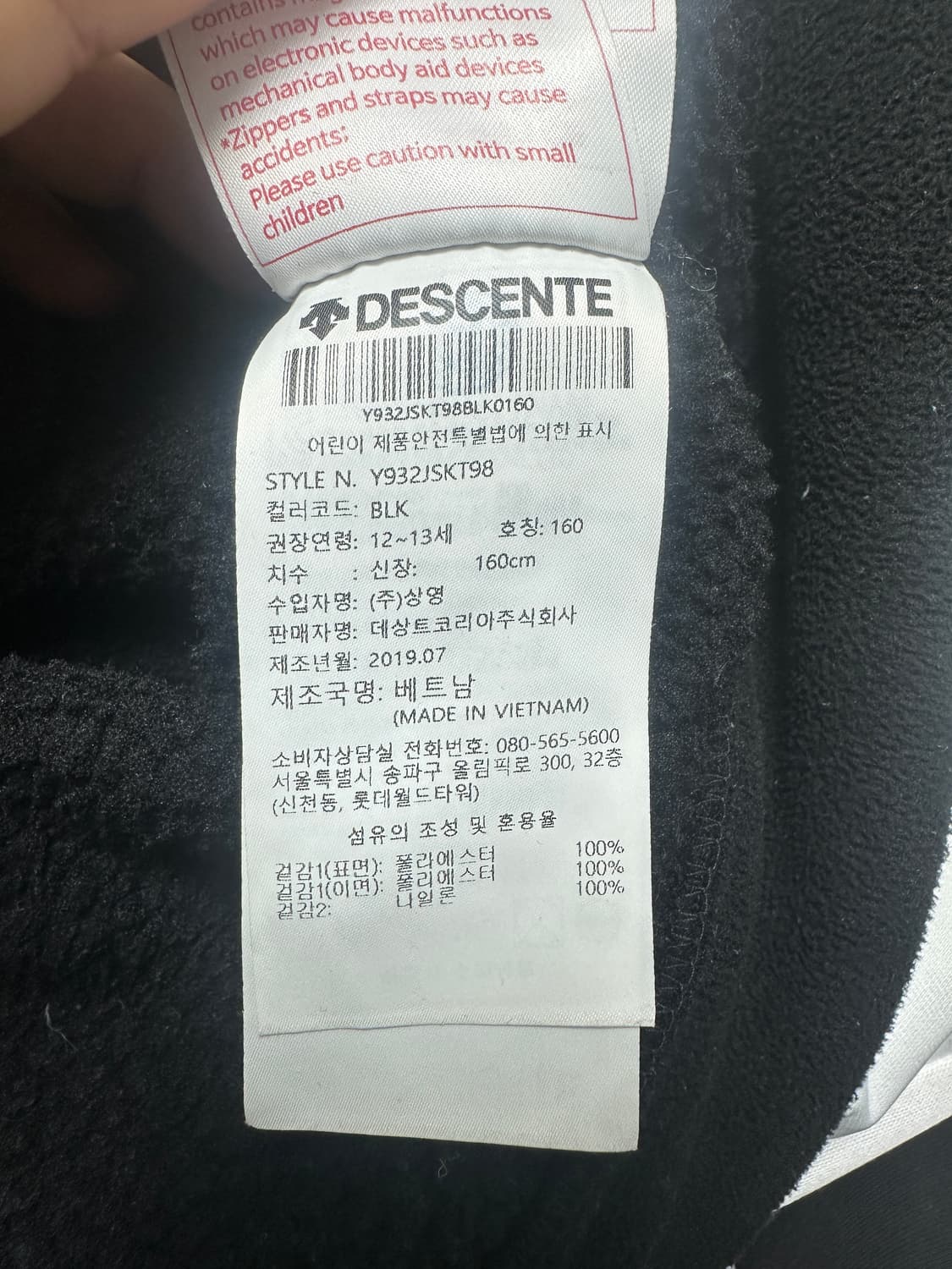 데상트 아우디 스위스 플러스 후드 집업 상품이미지4