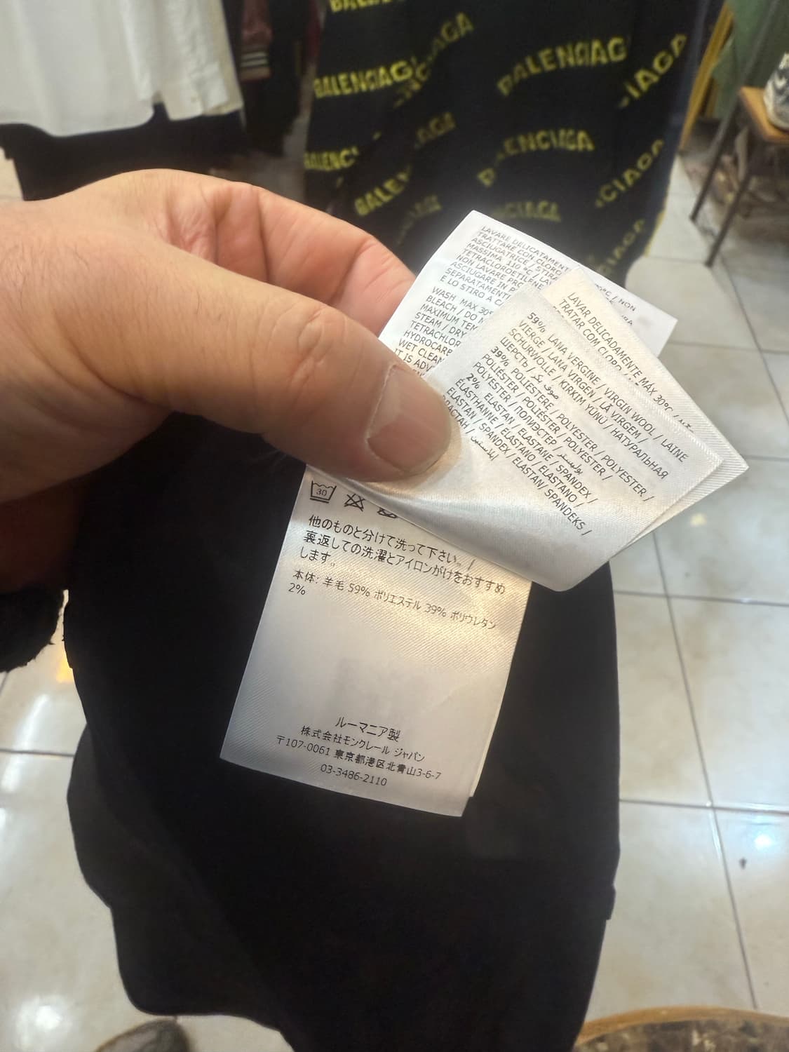 38/28 정품 몽클레어 원모 새바지 팝니다 상품이미지5