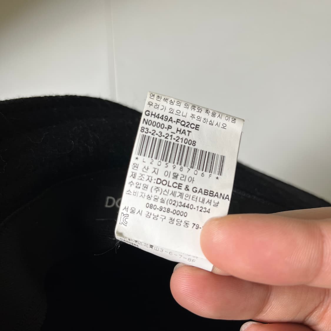 [Dolce & Gabbana] 돌체앤가바나 페도라 상품이미지4