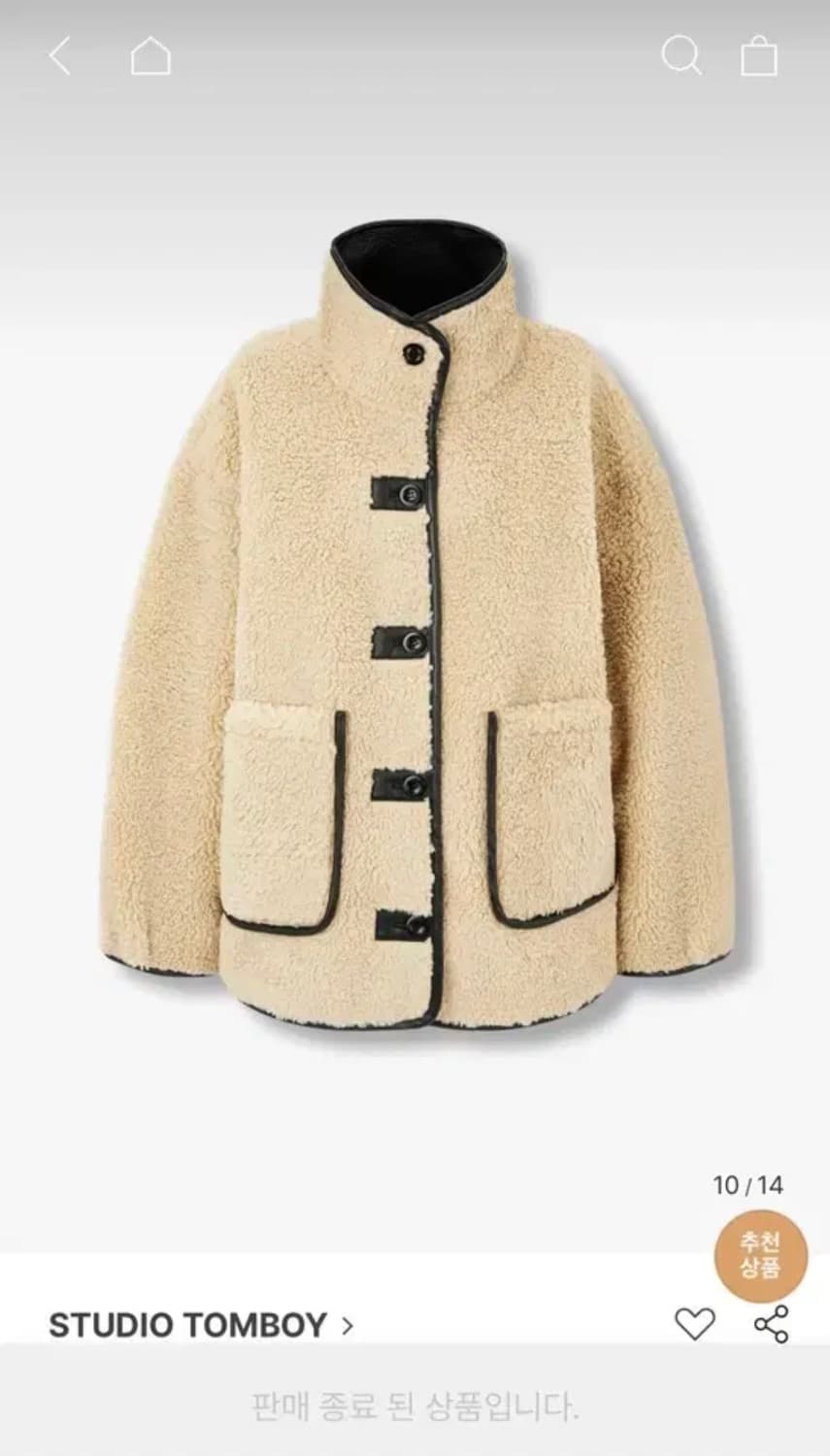 스튜디오 톰보이 리버시블 무스탕 9104461011 상품이미지5