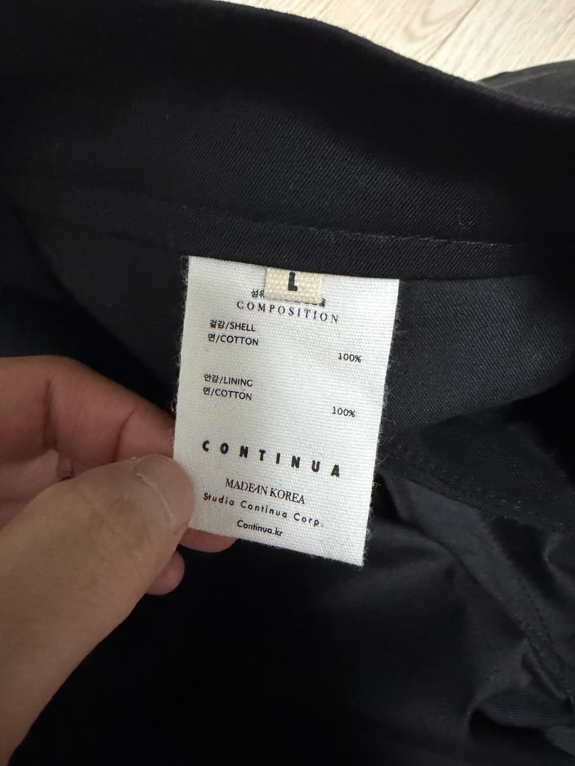 콘티누아 코튼팬츠(새상품, L) 상품이미지3