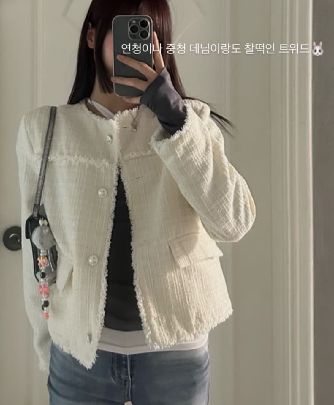 newalrin) 뉴얼린 단종 트위드 자켓(white) 상품이미지1