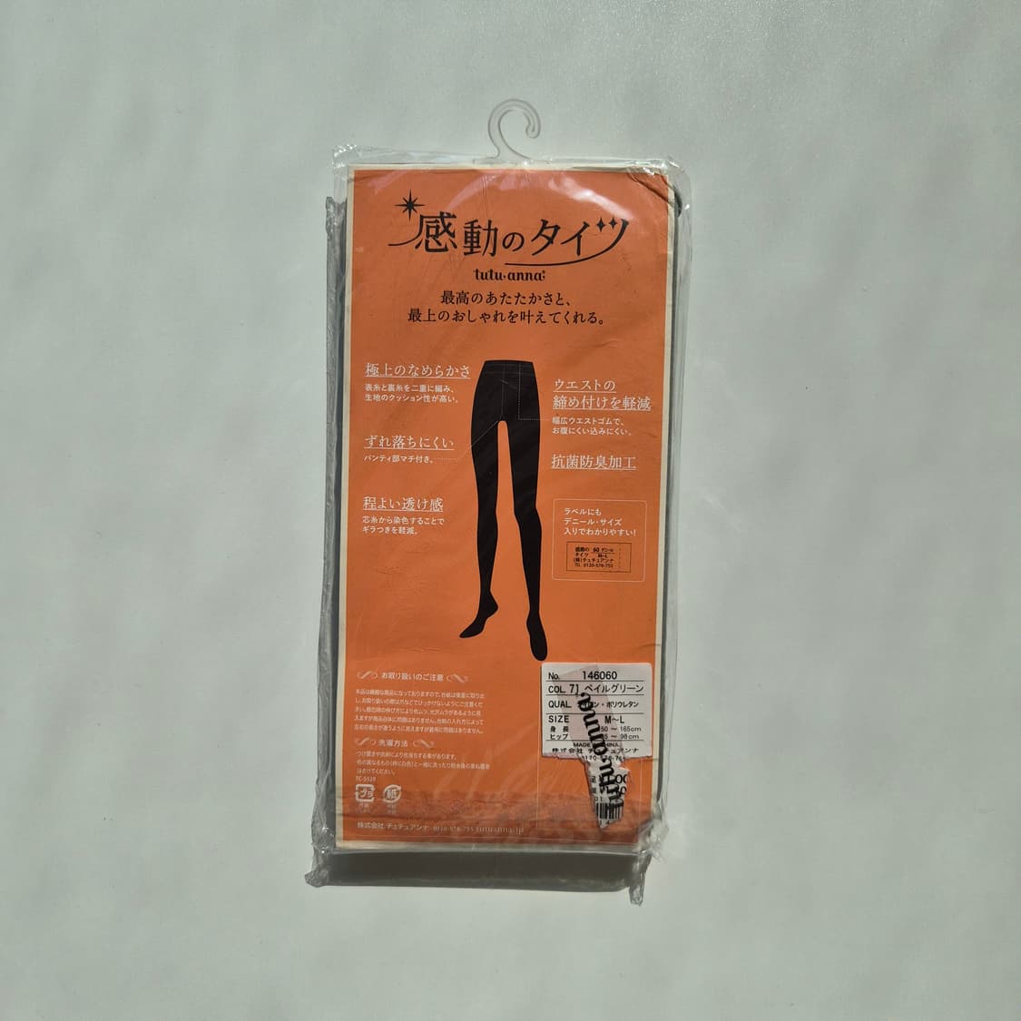 tutuanna 60데니아 페일그린 팬티스타킹 상품이미지3