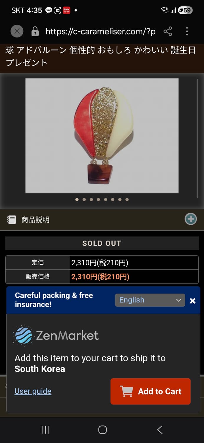 LUCCICA 파론치노 브로치 2종 상품이미지7