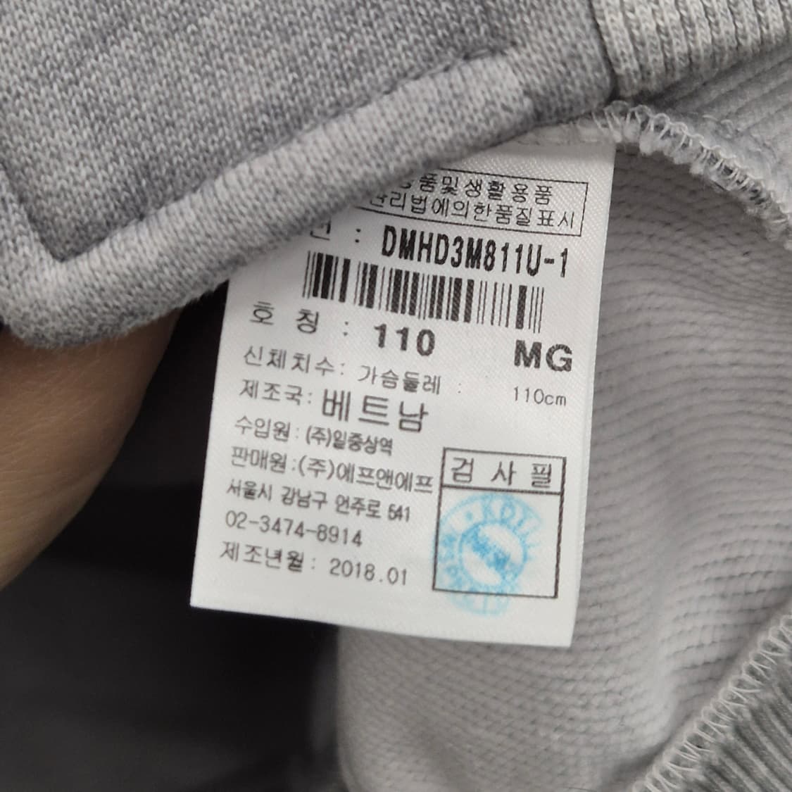 디스커버리 카모 후드 집업 110 상품이미지4