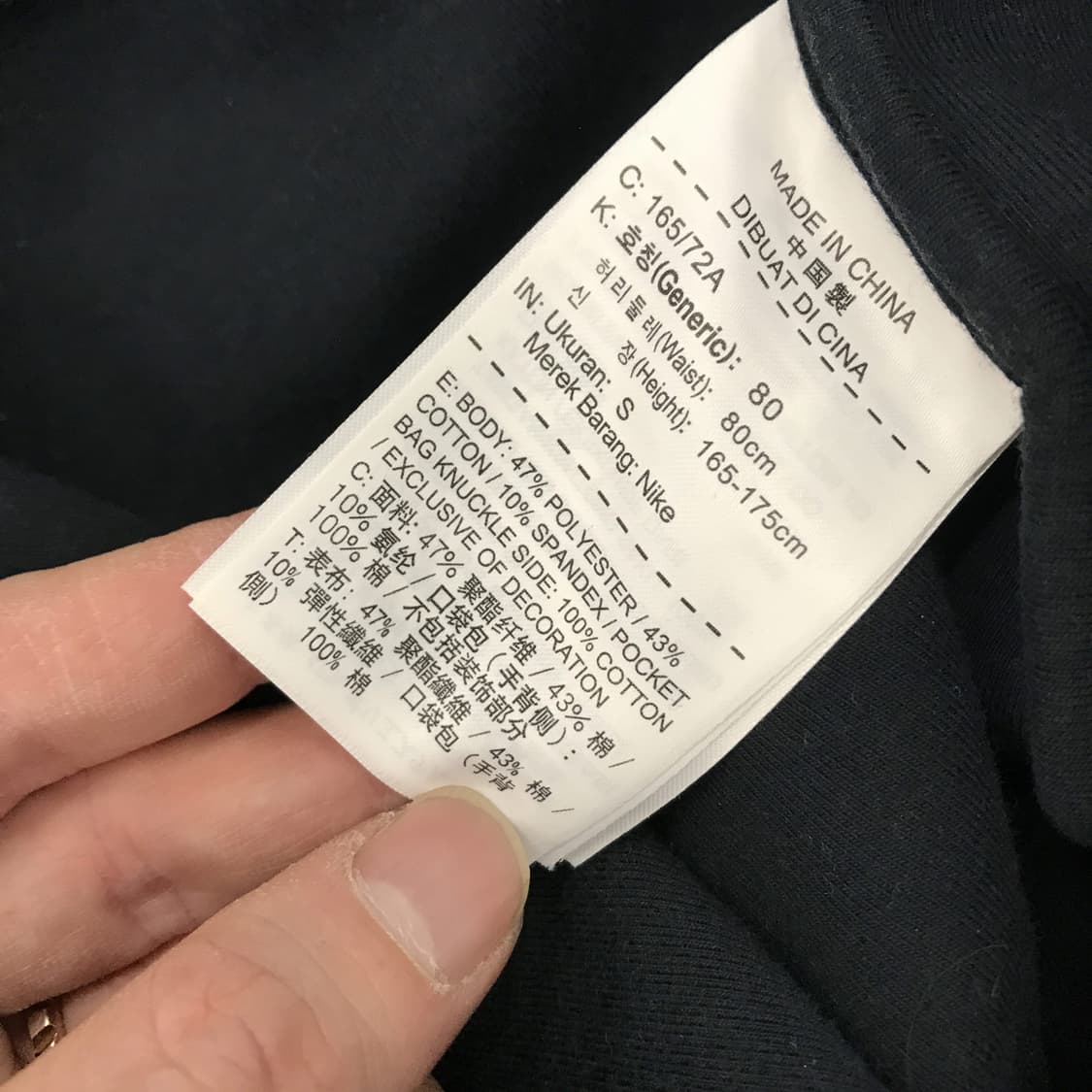 나이키 조던 트레이닝 조거팬츠 [S] 상품이미지5