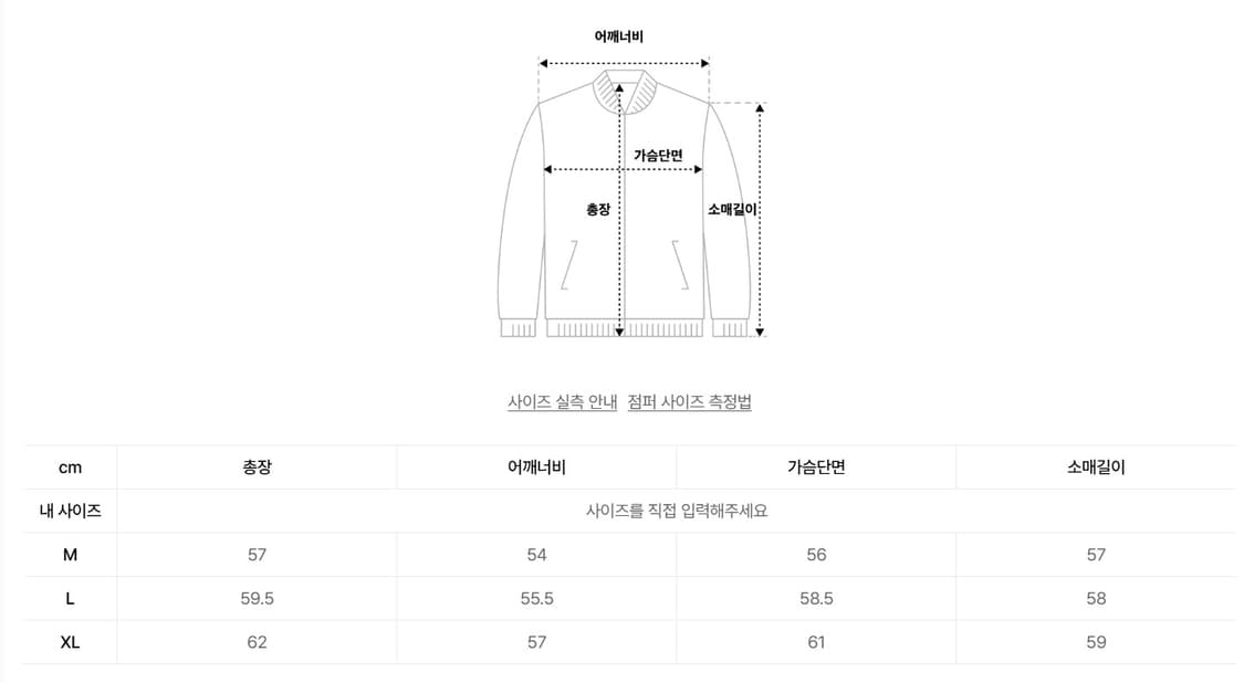 [M] etce 데미지드 크롭 니트 상품이미지5